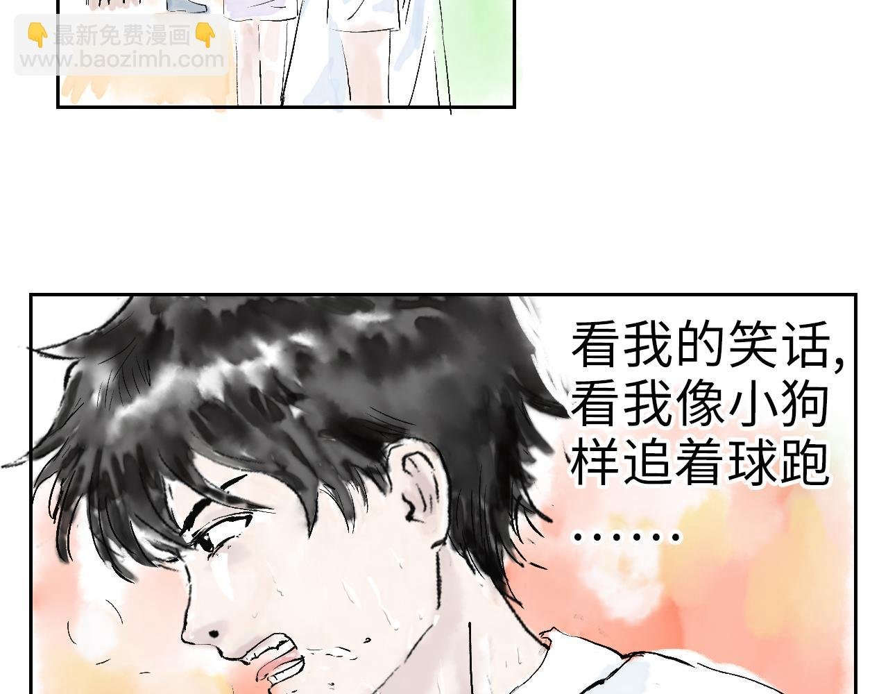 第三球 对决 下