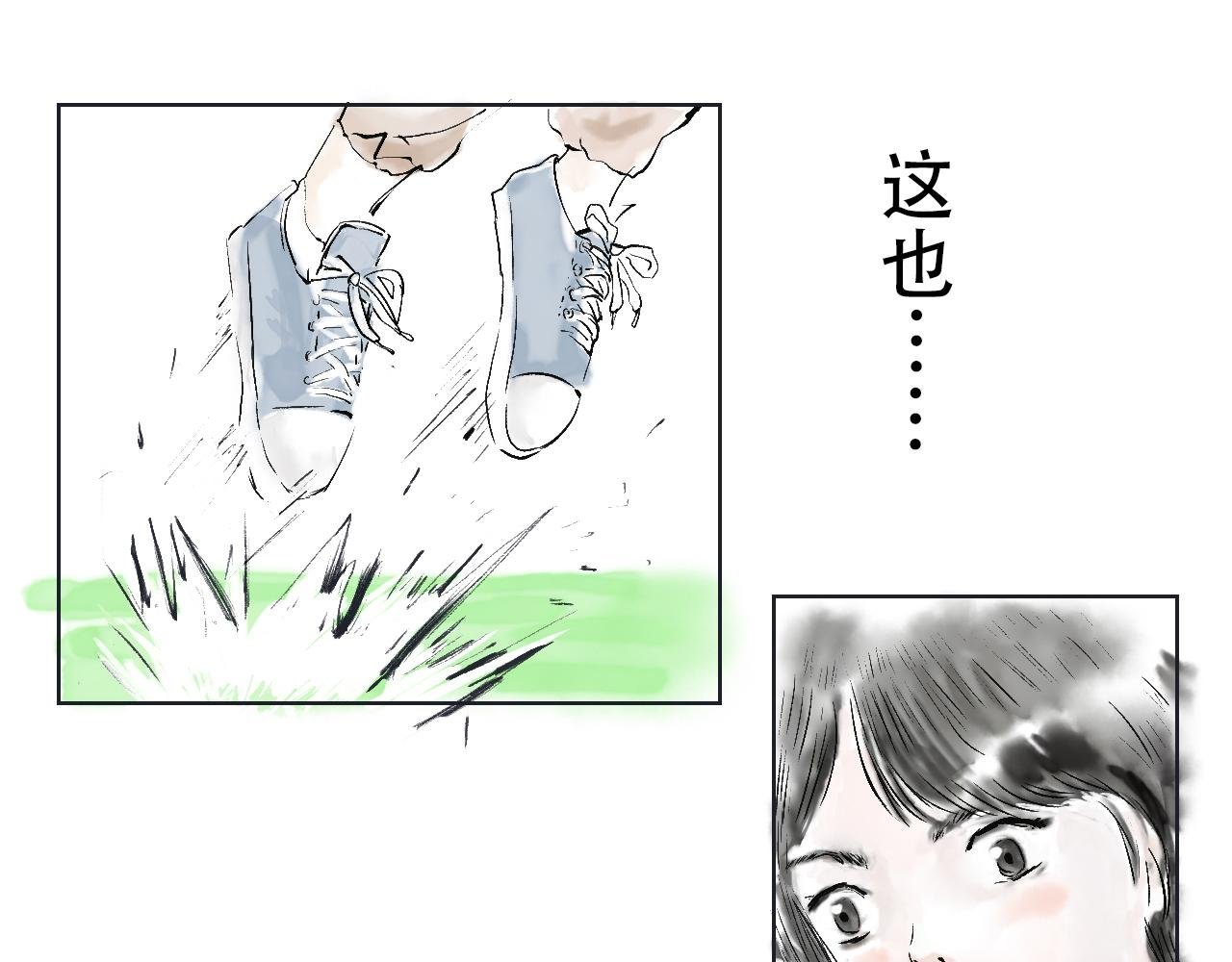 第三球 对决 下