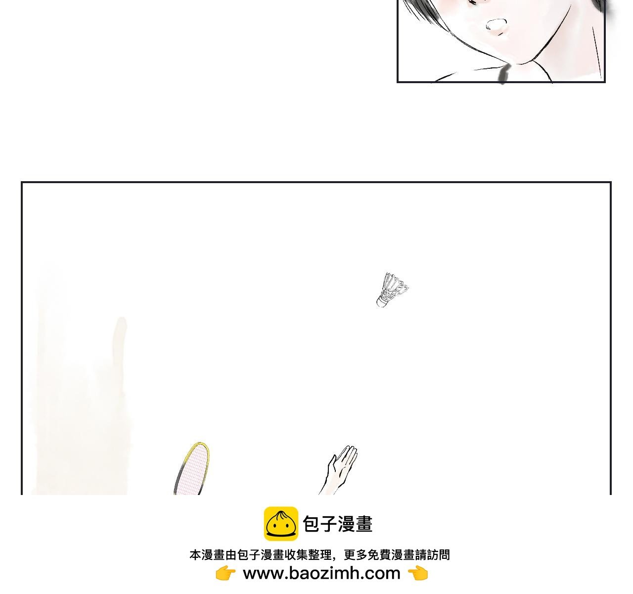 第三球 对决 下