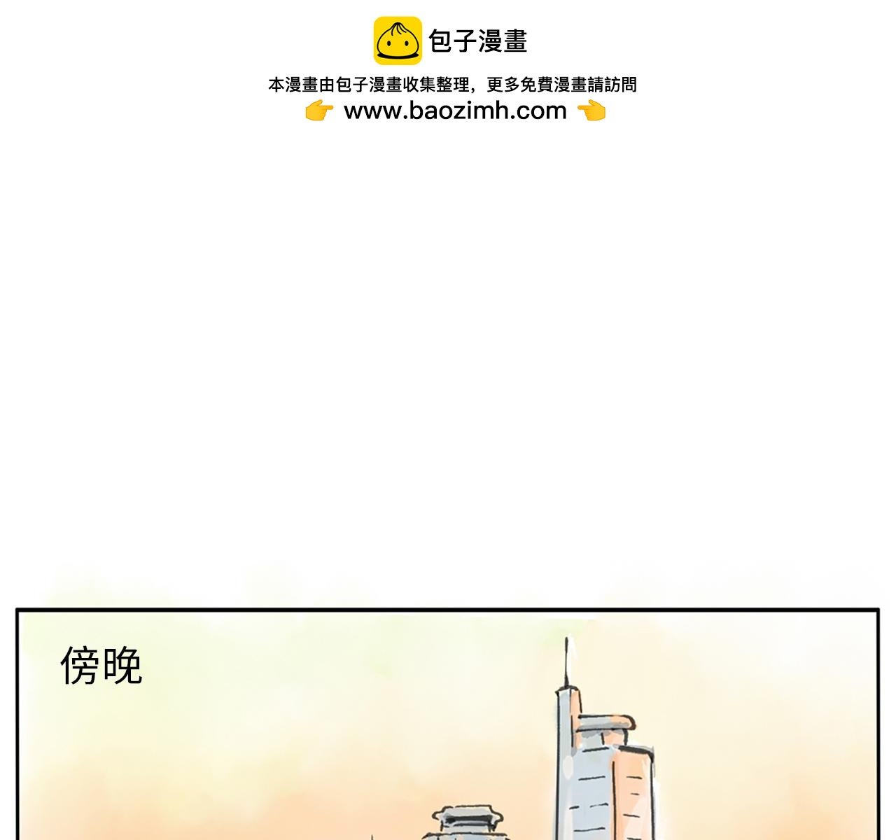 第二球 对决 上