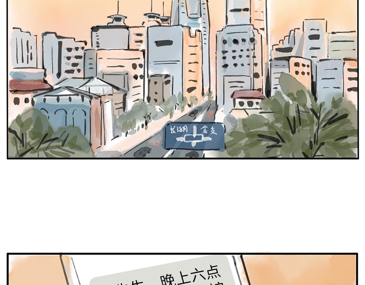 第二球 对决 上