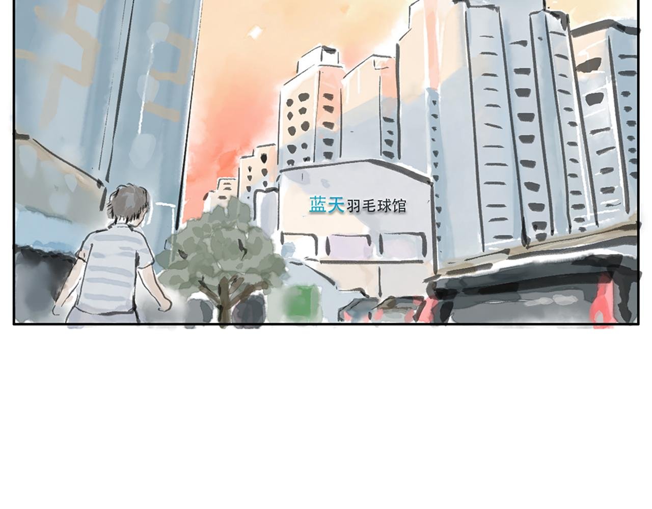 第二球 对决 上