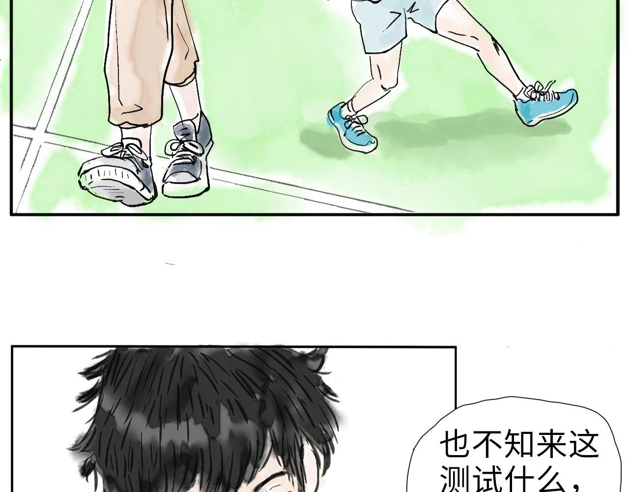 第二球 对决 上