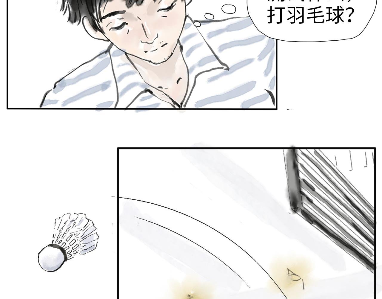 第二球 对决 上