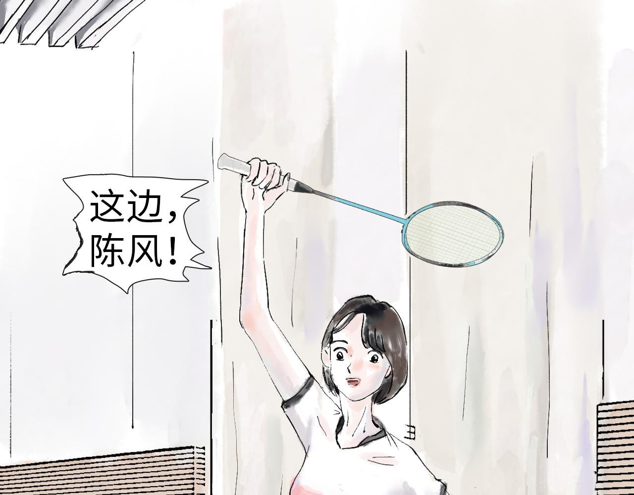 第二球 对决 上