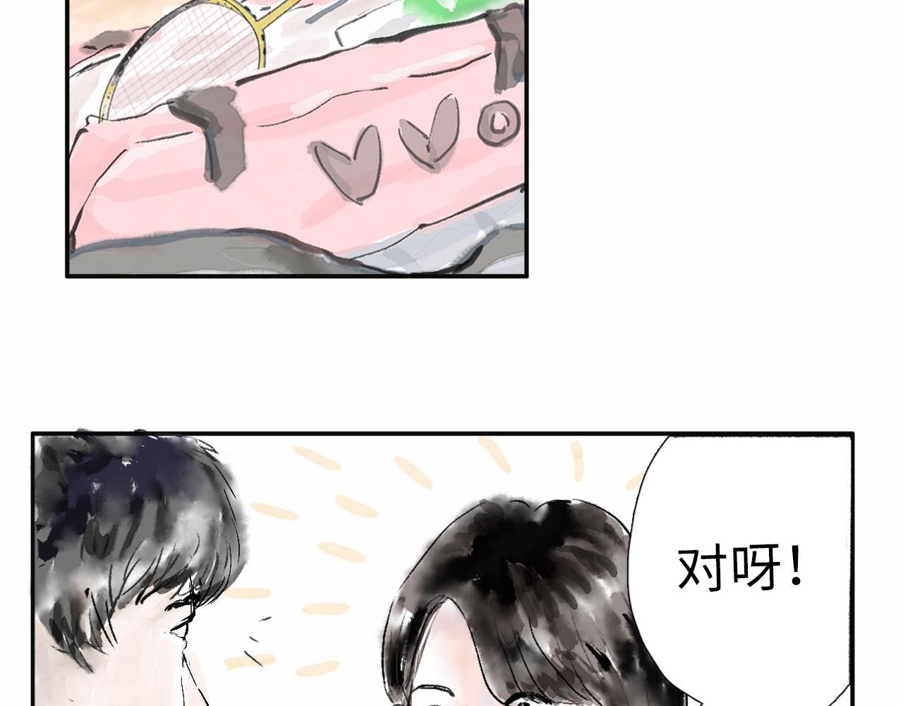 第二球 对决 上