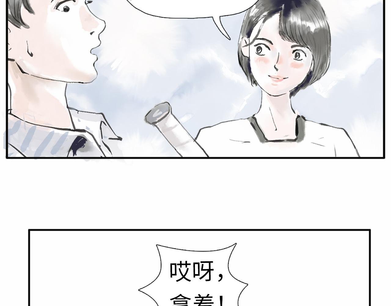 第二球 对决 上