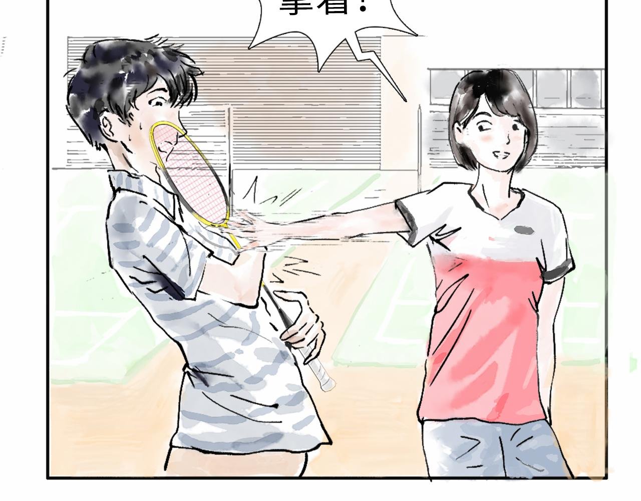 第二球 对决 上