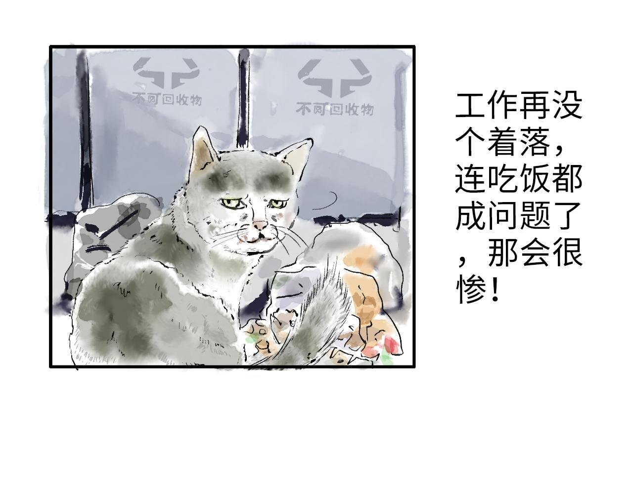 第二球 对决 上