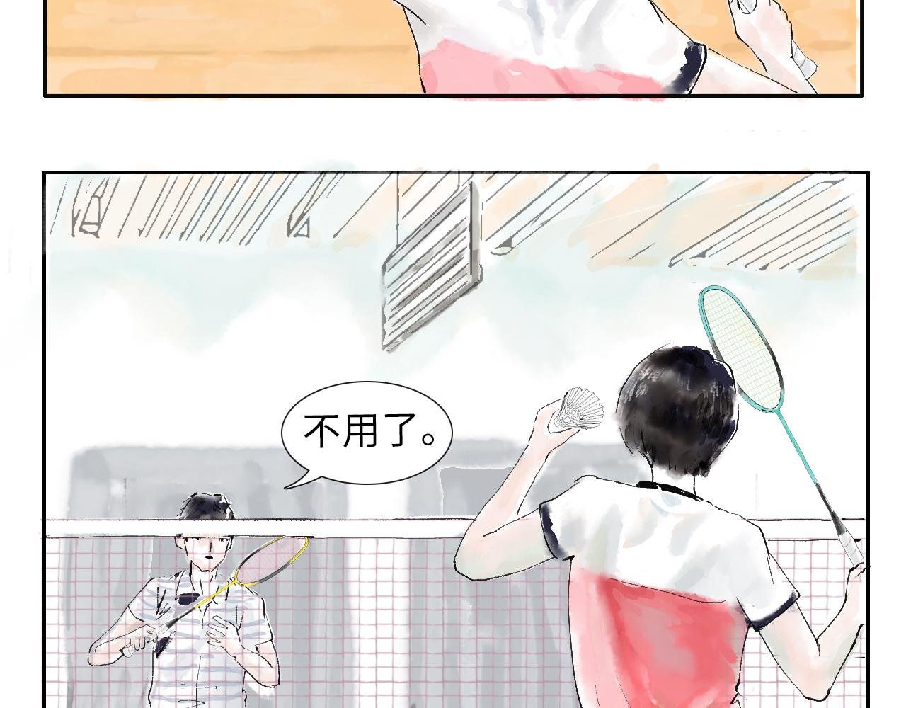 第二球 对决 上