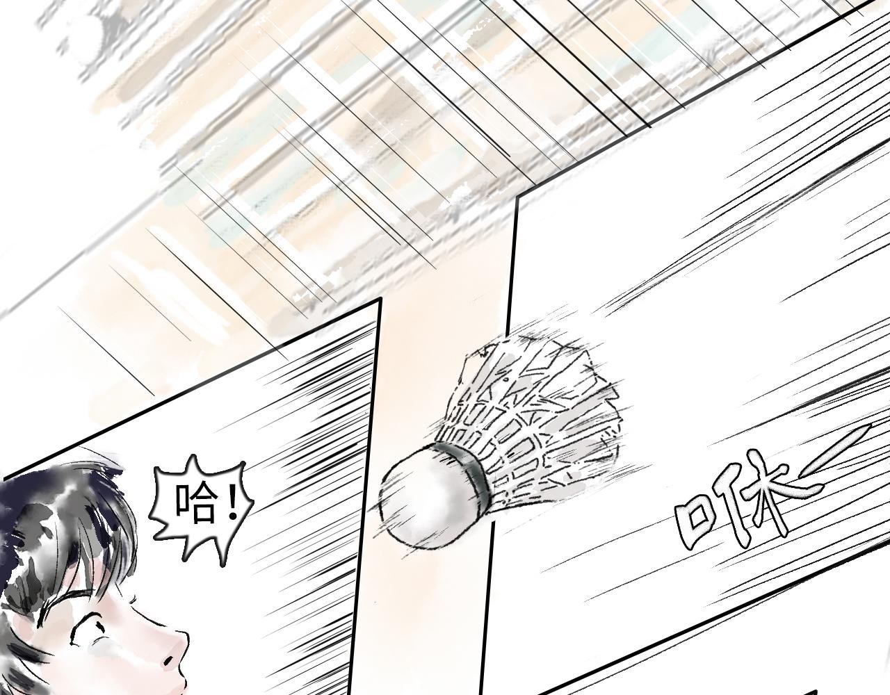 第二球 对决 上