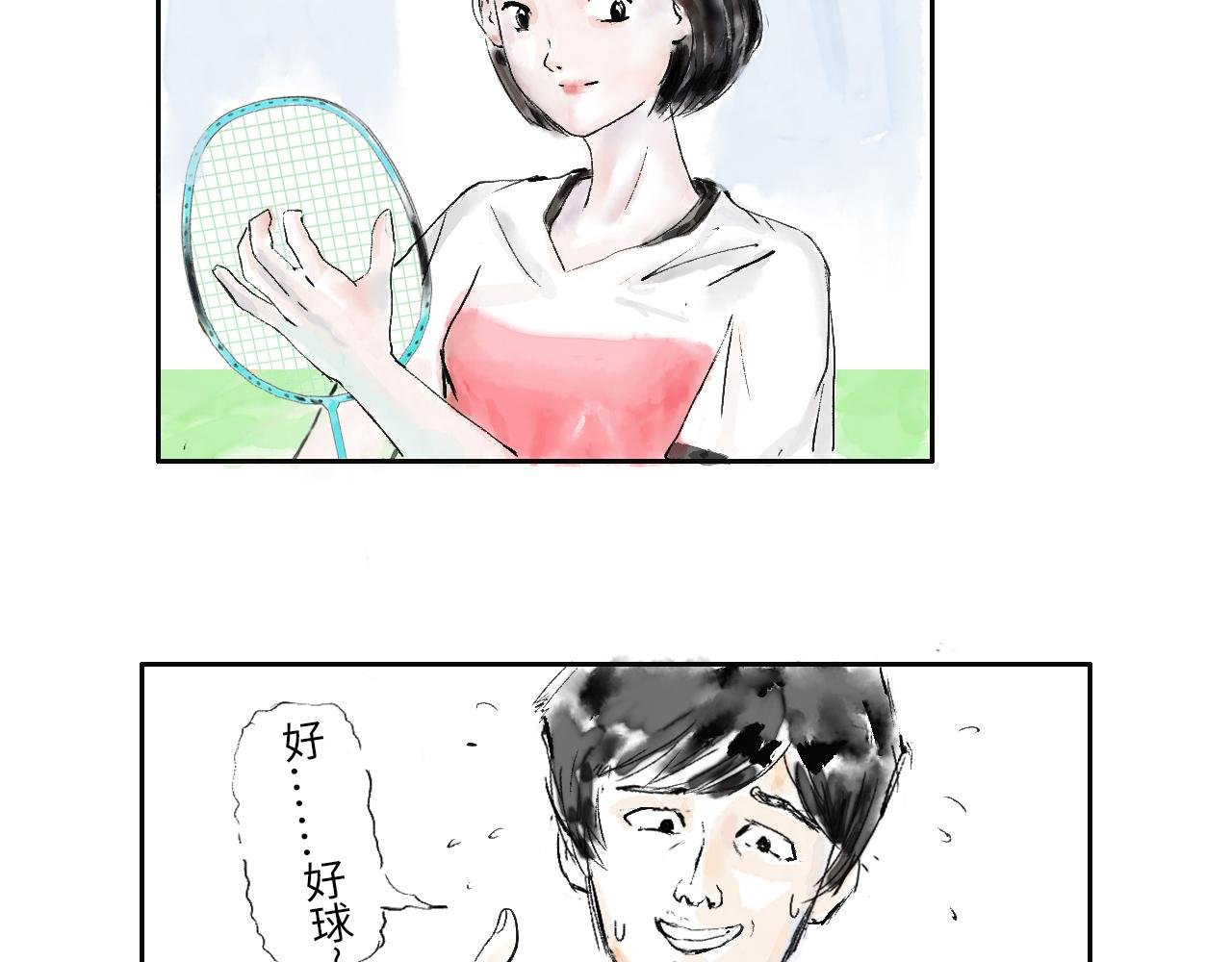 第二球 对决 上