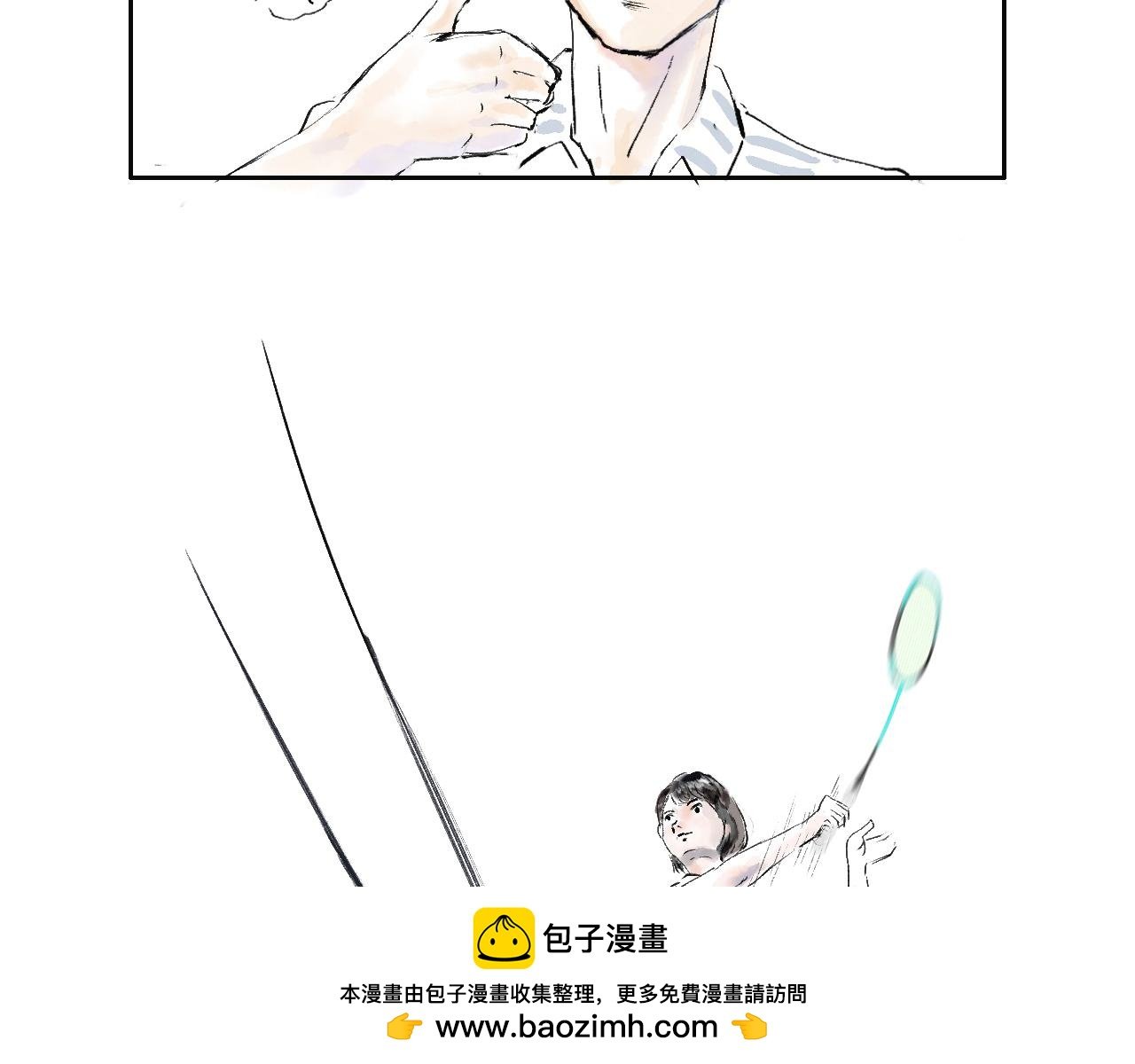 第二球 对决 上