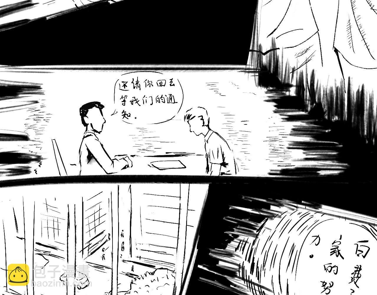 第一球 面试