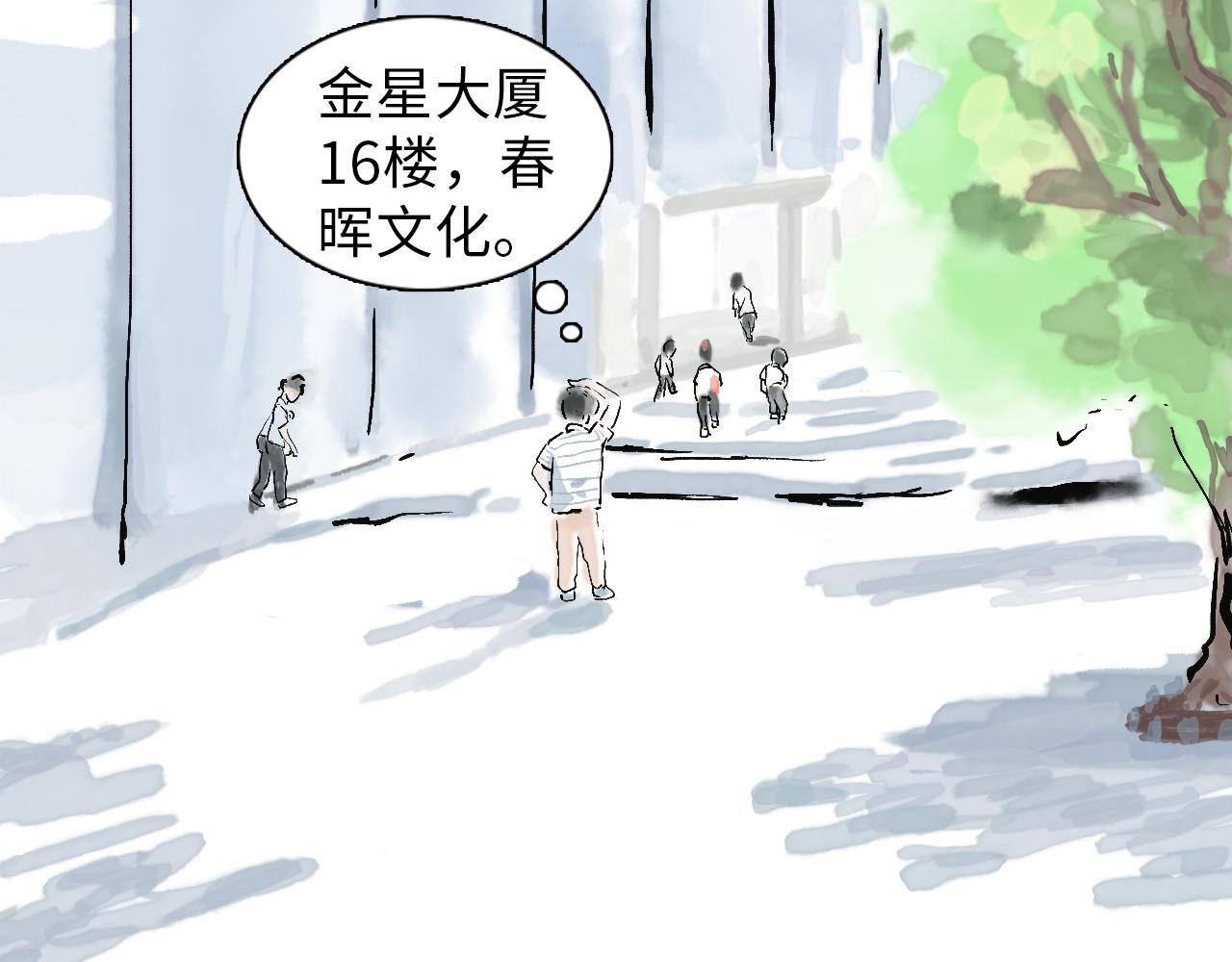 第一球 面试