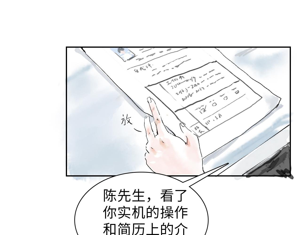 第一球 面试