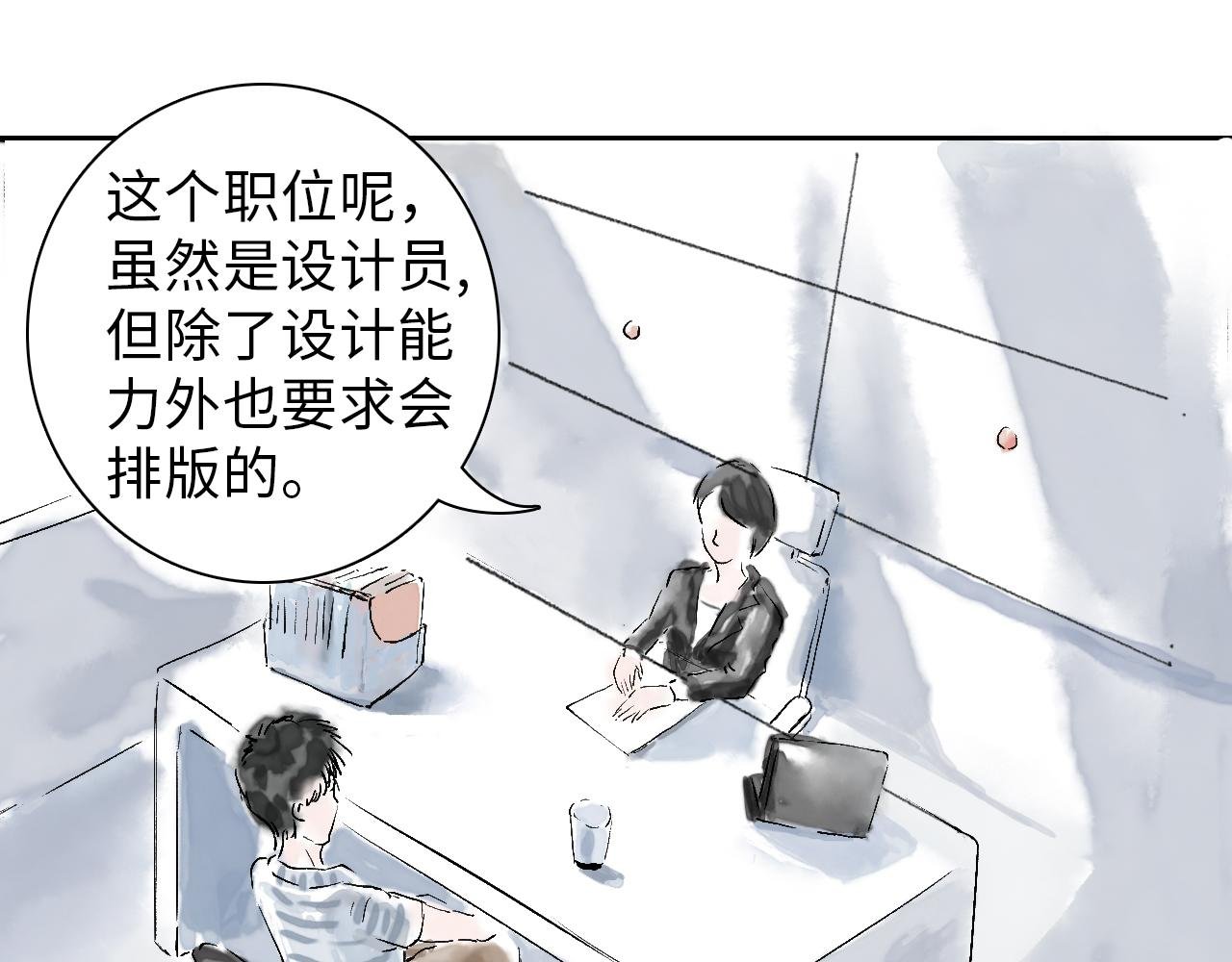 第一球 面试