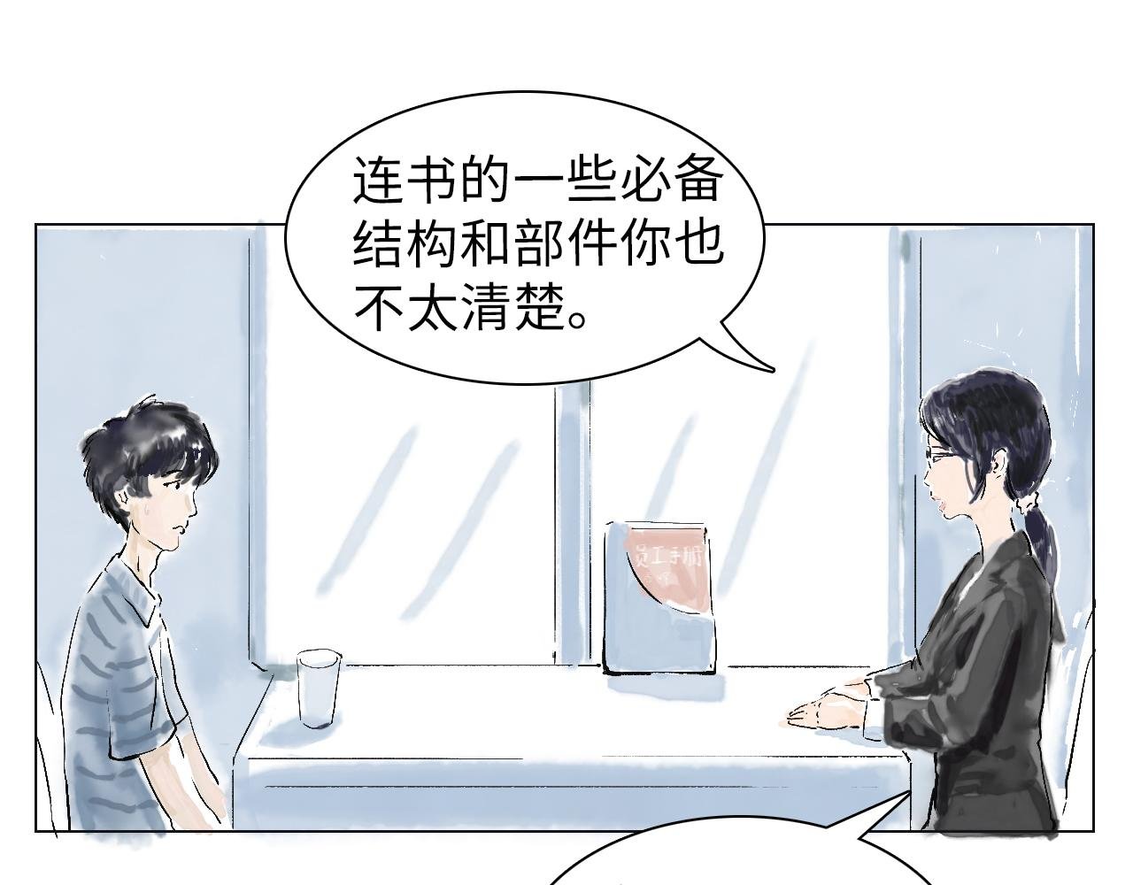 第一球 面试