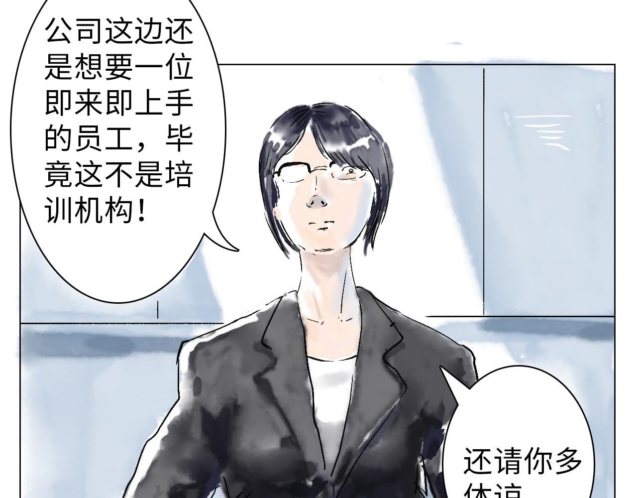 第一球 面试