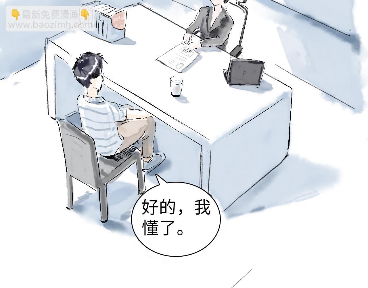 第一球 面试