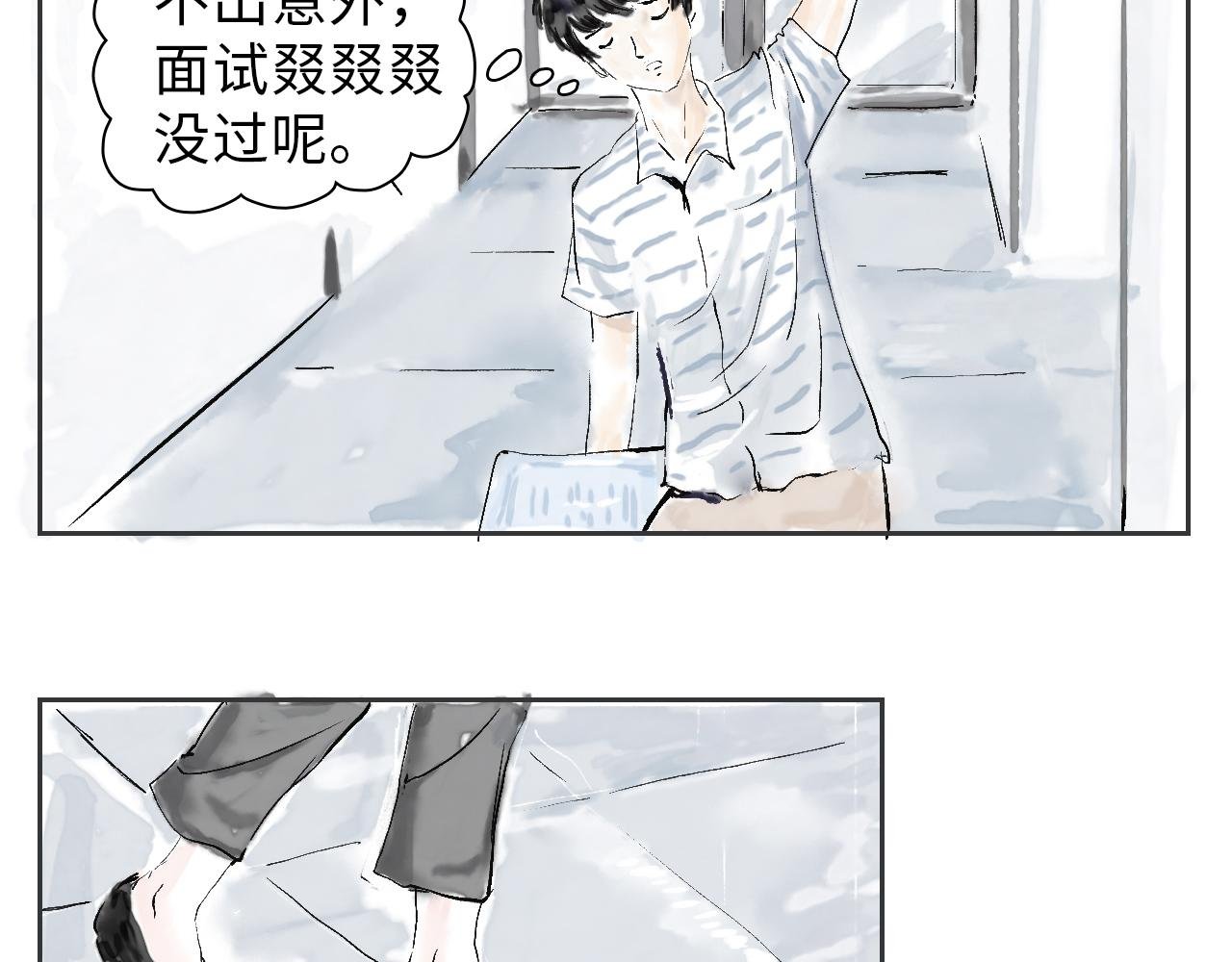 第一球 面试