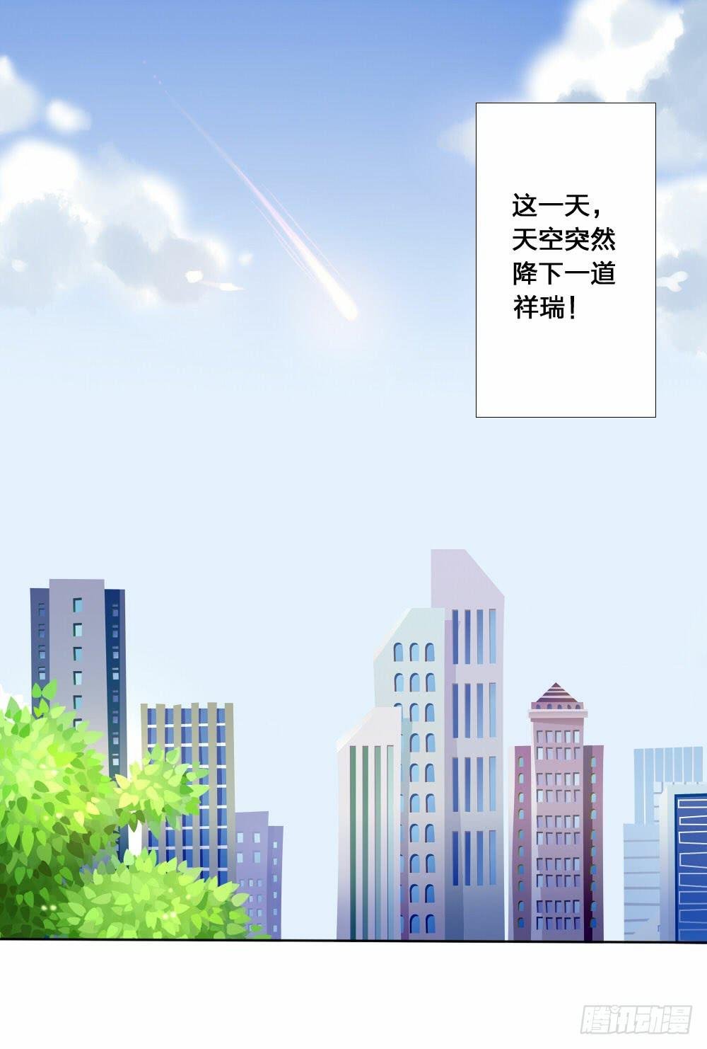 初到人间