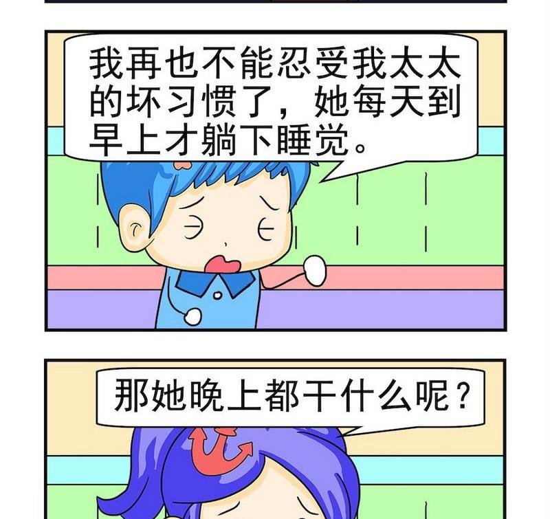 2 坏习惯