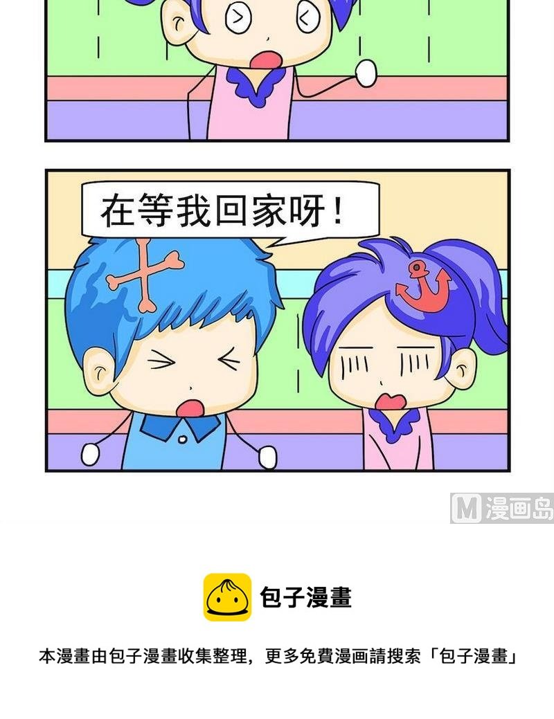 2 坏习惯
