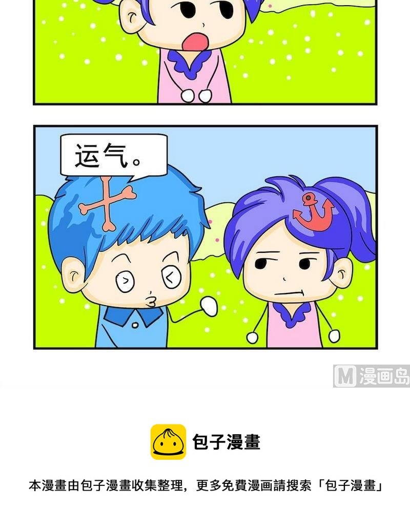 9 结婚需要