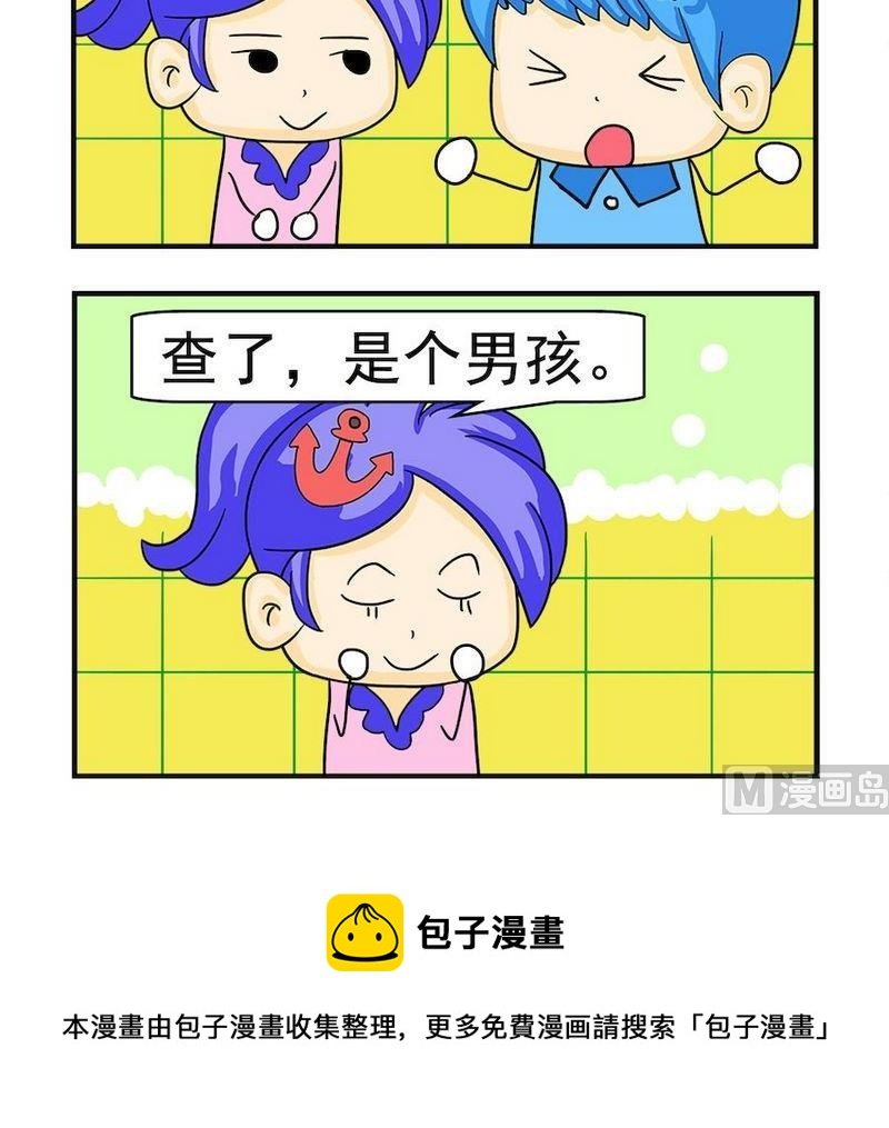 3 婚前检查