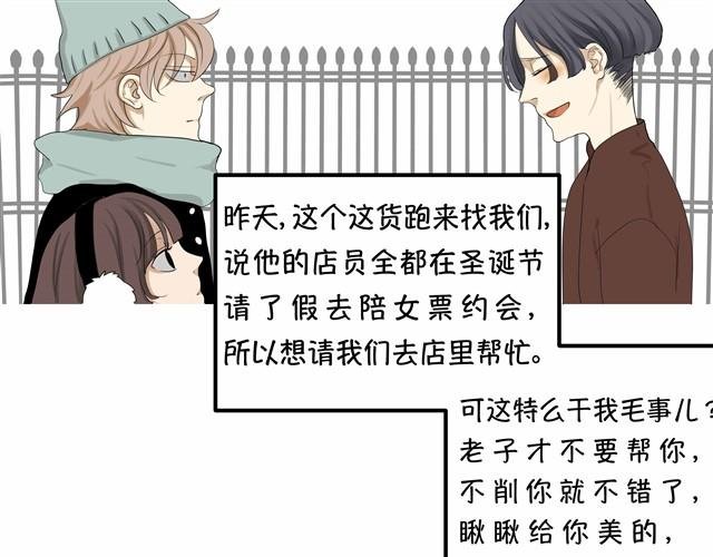 根本就没有二人世界