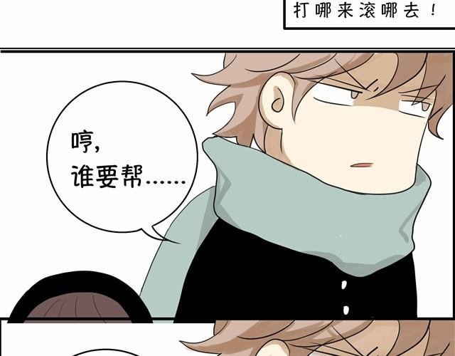 根本就没有二人世界