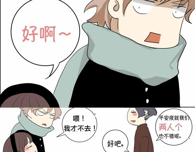 根本就没有二人世界