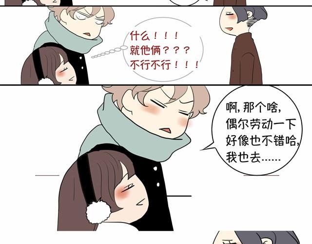 根本就没有二人世界