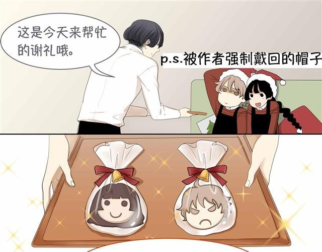 根本就没有二人世界