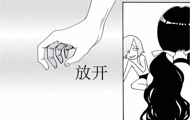 第6话 你到底是为什么不爽啊！