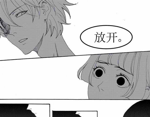 第6话 你到底是为什么不爽啊！