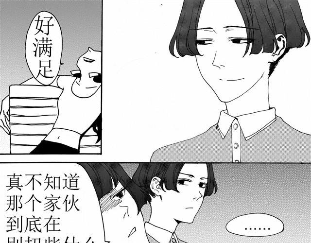第6话 你到底是为什么不爽啊！