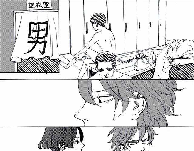第5话 3个人一起去了海边