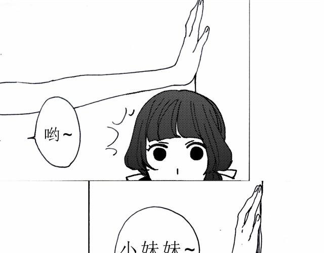 第5话 3个人一起去了海边