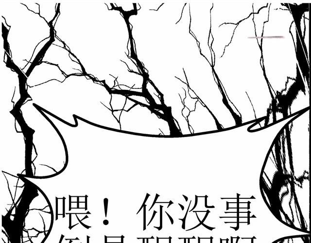 第4话 说着“没事”却倒在我床上是干嘛啦