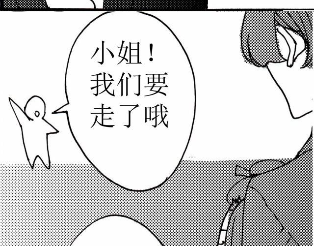 第4话 说着“没事”却倒在我床上是干嘛啦
