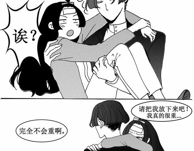 第4话 说着“没事”却倒在我床上是干嘛啦