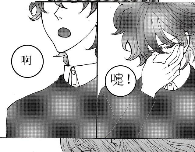 第3话 心脏好吵，都怪这家伙……