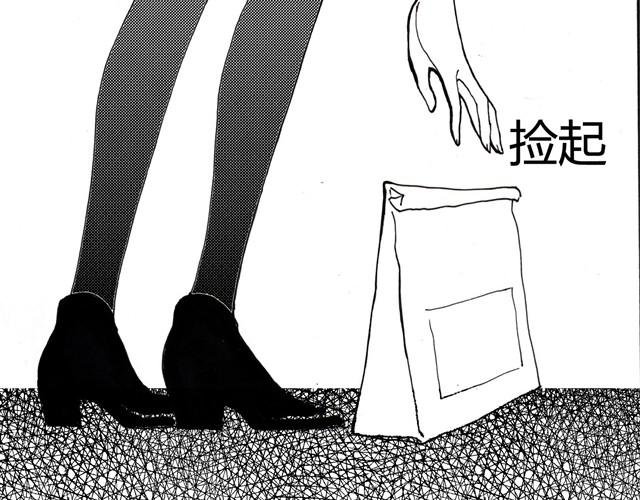 第3话 心脏好吵，都怪这家伙……