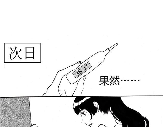 第3话 心脏好吵，都怪这家伙……