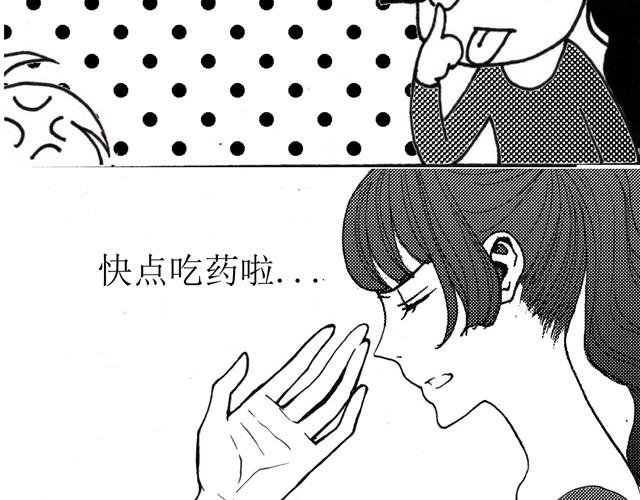 第3话 心脏好吵，都怪这家伙……