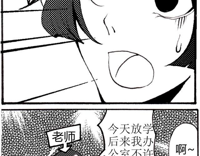 第2话 你吃东西的样子真可爱