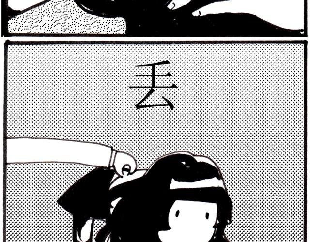 第2话 你吃东西的样子真可爱