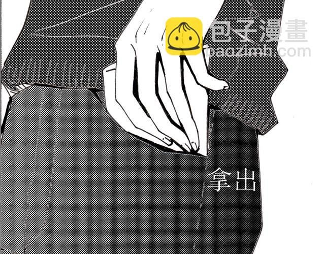 第2话 你吃东西的样子真可爱